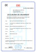 จีน WELDSUCCESS AUTOMATION EQUIPMENT (WUXI) CO., LTD รับรอง